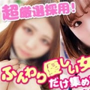 「駅ちか特典!」04/23(火) 04:38 | ぽっちゃり・巨乳専門 ぴーすた 春日部店のお得なニュース