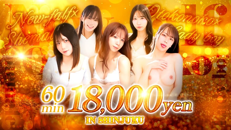 Club DIAMOND SHINJUKU