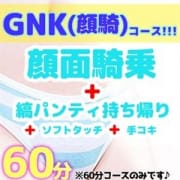 「可愛い素人ちゃんが顔面騎乗!?」10/23(水) 17:03 | しろパラ+のお得なニュース