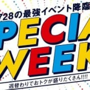 「【11月】『728の11月は最強!毎日スペシャルウィーク』イベント開催!!」11/23(月) 17:02 | 728-G's(ナニワガール)のお得なニュース