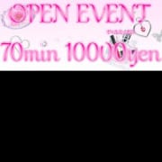 「♪オープン特別キャンペーン10,000円イベント♪」07/24(水) 03:26 | ギャルミックスのお得なニュース