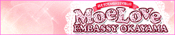 萌えラブEmbassy岡山店