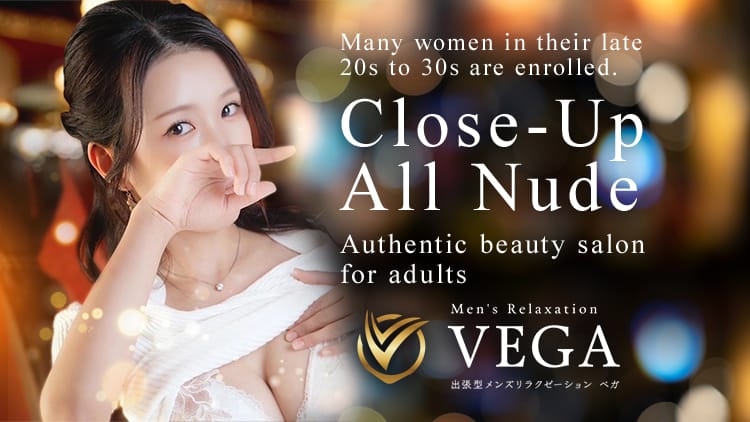 MENZURIRAKUZE-SHONBEGA