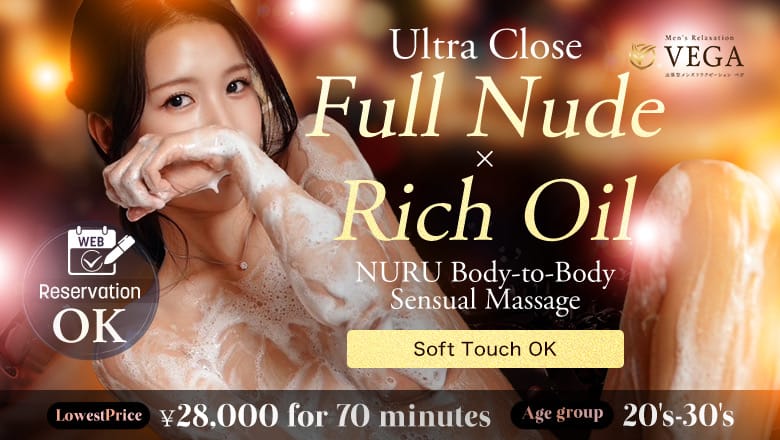 MENZURIRAKUZE-SHONBEGA