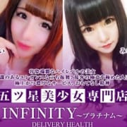 「今すぐ使える速報♪」05/20(月) 19:31 | INFINITY~プラチナム~のお得なニュース