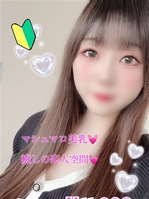 miona