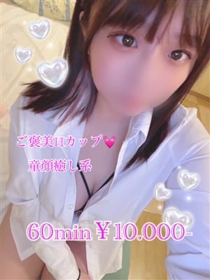 misa