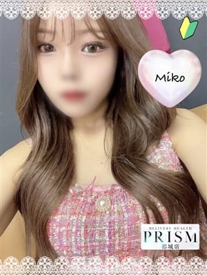 miko