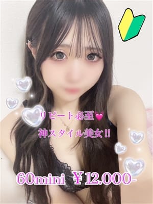 emiri