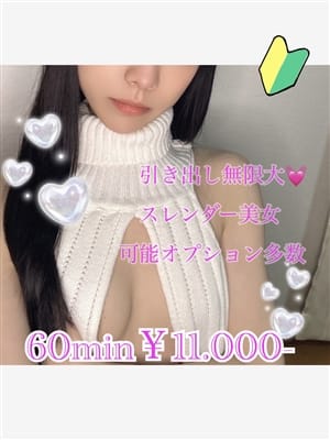 misuzu