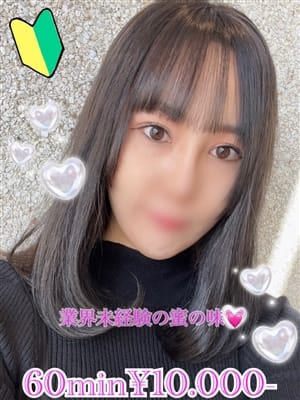sachi