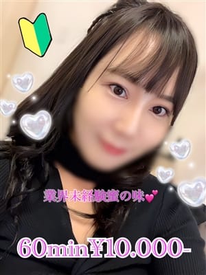 sachi