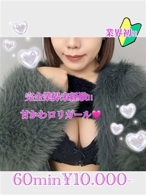 kaede