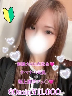 sora