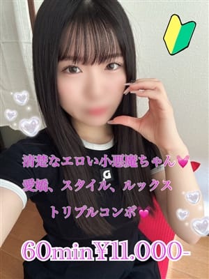 urumi