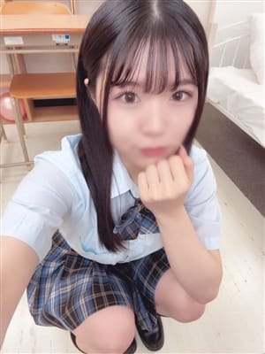 urumi