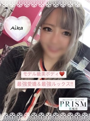 aika