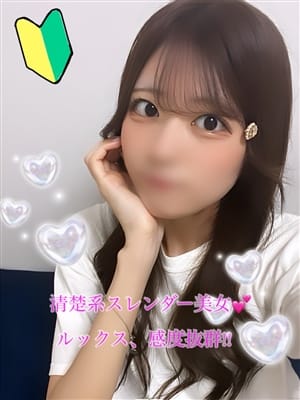 rena