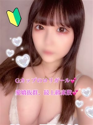miria