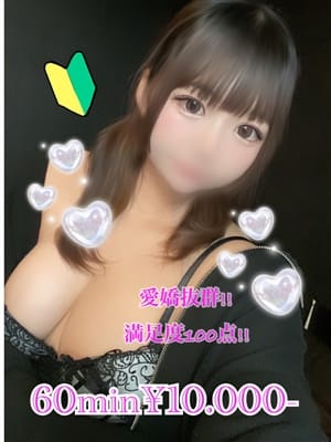 shino