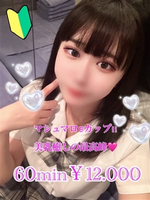 miyuchi