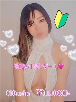 jyui