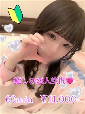 miwa