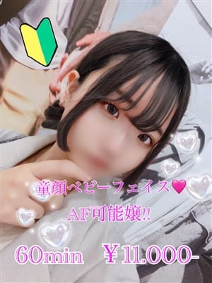 reni