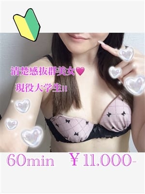 airi