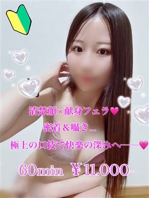kiho