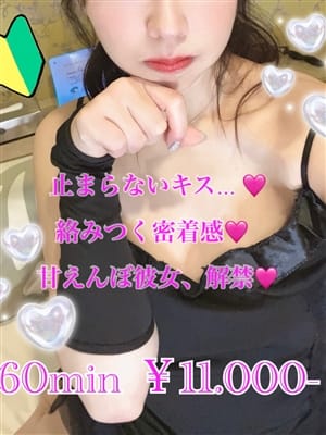 naru