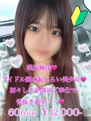 yuzuka