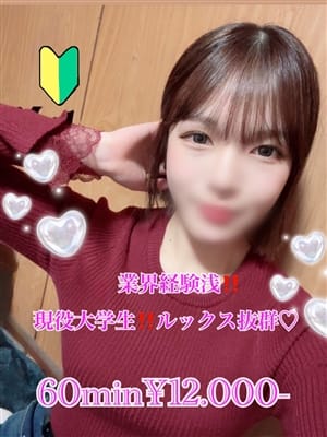 saeri