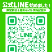 「公式LINEはじめました！」03/28(木) 17:30 | PRISMのお得なニュース