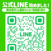 「公式LINEはじめました！」09/07(土) 23:00 | PRISMのお得なニュース