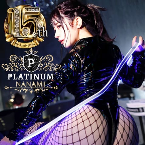 ななみ【PLATINUM】