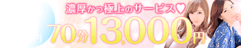 ココプリ