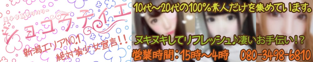 ショコラティエ