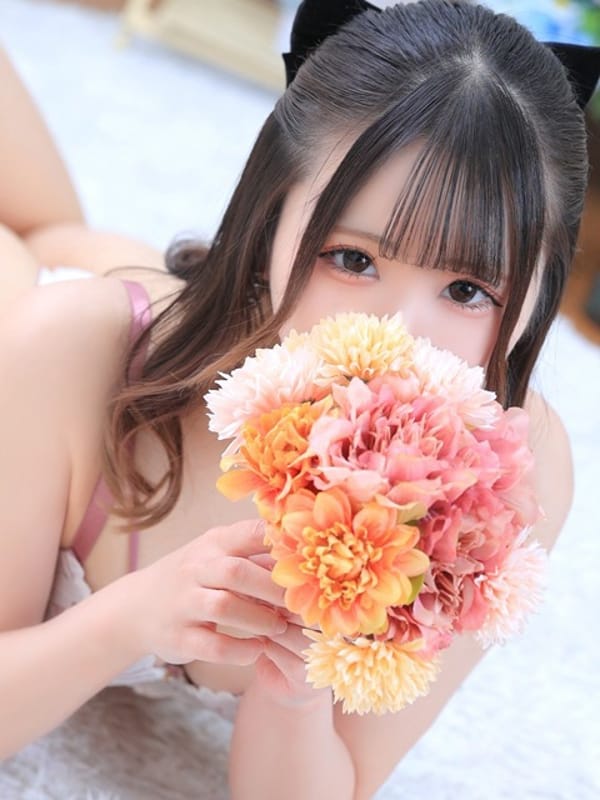 あむ