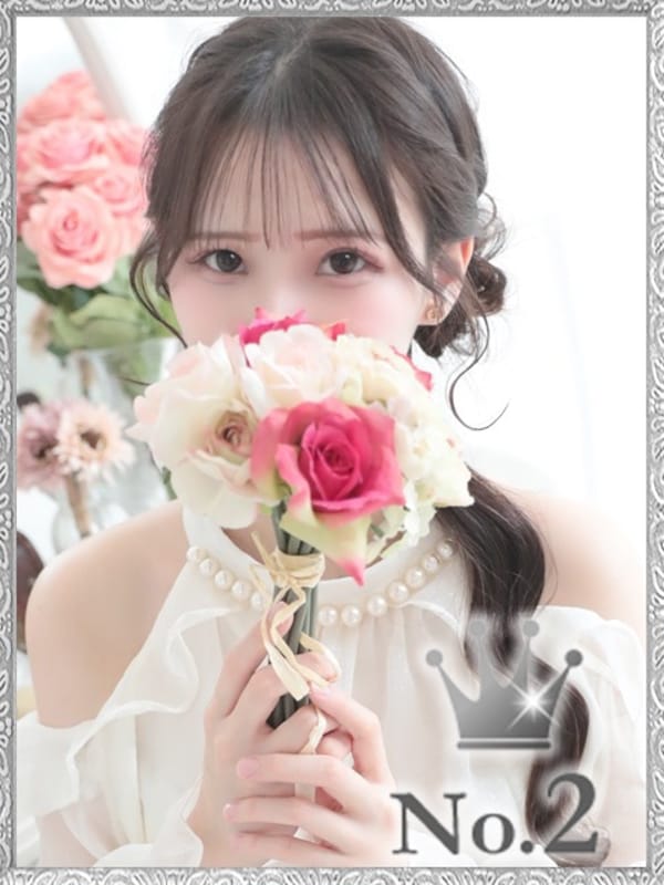 MIRIA