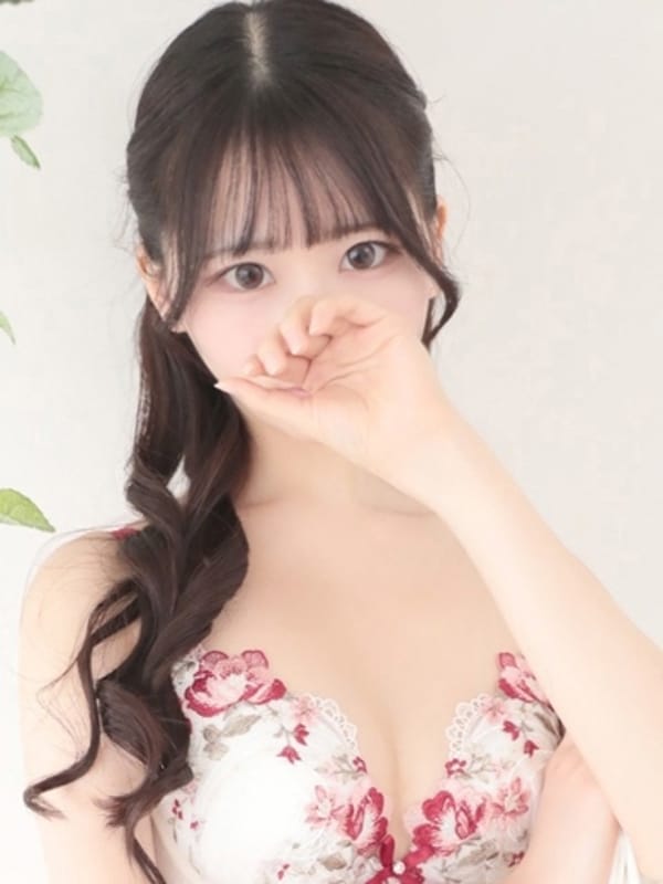 uyu