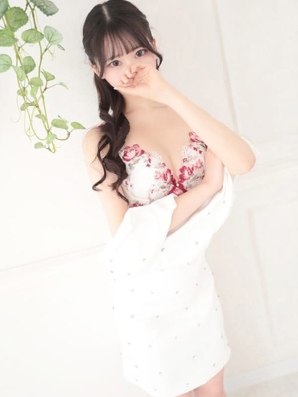 uyu