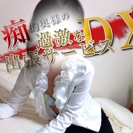 「秋のお得な朝割スタートです!!」09/09(月) 13:02 | 痴的奥様の過激な出張サービスDXのお得なニュース