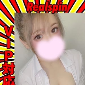 まみな☆VIP可能【爆乳HカップFULLOP❤】 | Realspin(北九州・小倉)