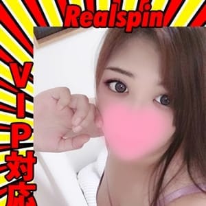 みさと☆VIP・即即・マット【ウルトラ爆乳で悩殺♡】 | Realspin(北九州・小倉)