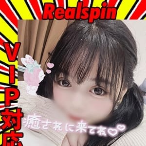 にこる☆ＶＩＰ・即・撮影・3P☆【骨抜き確定！清純アイドル♡】 | Realspin(北九州・小倉)