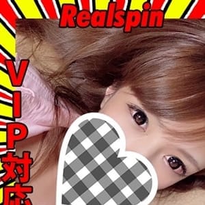 りりは☆VIP対応【長身と神乳★ミラクルGIRL】 | Realspin(北九州・小倉)