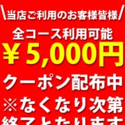 ☆★☆5000円割引券ばらまいてます☆★☆|Realspin