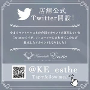 「Twitter登録お願いします☆フォロー大歓迎☆」03/28(木) 18:26 | カワサキ EROTIC（ソープランド）のお得なニュース
