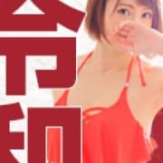 「令和も女の子もスタートで決める!!」05/10(金) 13:47 | カワサキ EROTIC(ソープランド)のお得なニュース